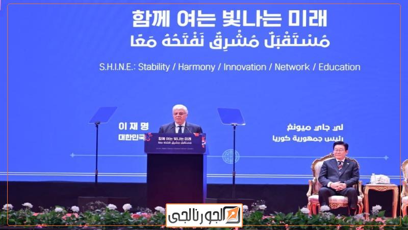 الجورنالجي