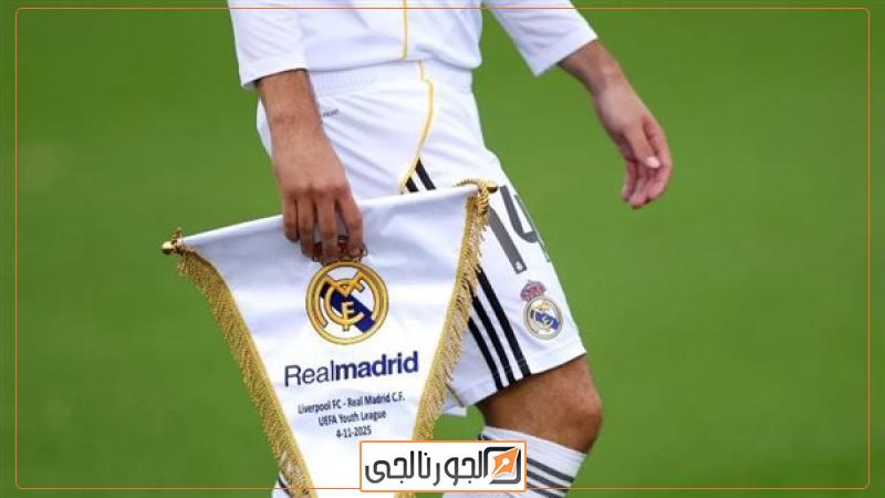 الجورنالجي