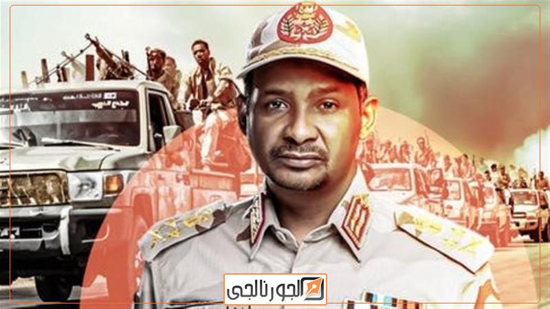 الدعم السريع