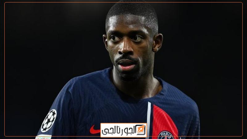 عثمان ديمبلي