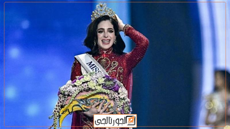 المكسيكية فاطمة بوش ملكة جمال الكون 2025