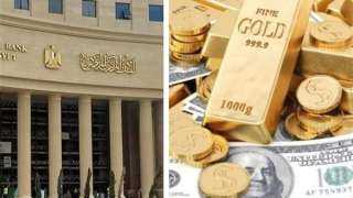 أصول البنك المركزي تقفز إلى 6.194 تريليون جنيه بنهاية أكتوبر 2025