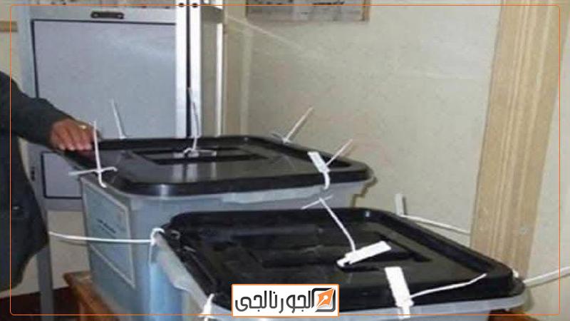 انتحابات النواب 2025