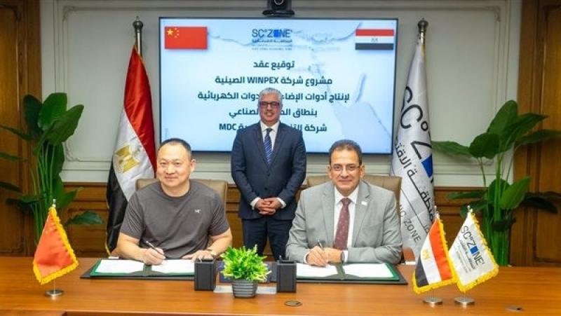 توقيع عقد مشروع WINPEX لإنتاج أدوات الإضاءة بالمطور الصناعي MDC بالسخنة