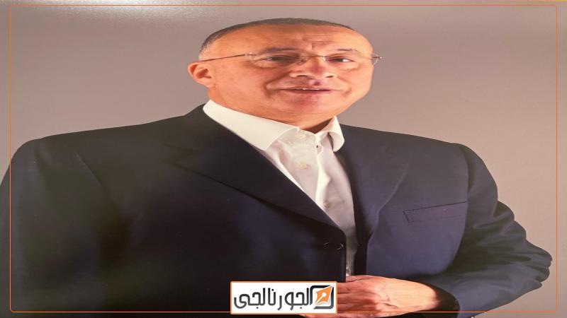 الجورنالجي