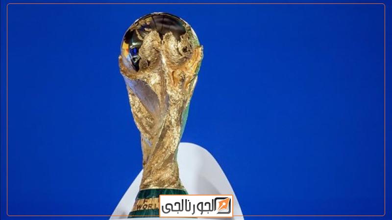 كأس العالم