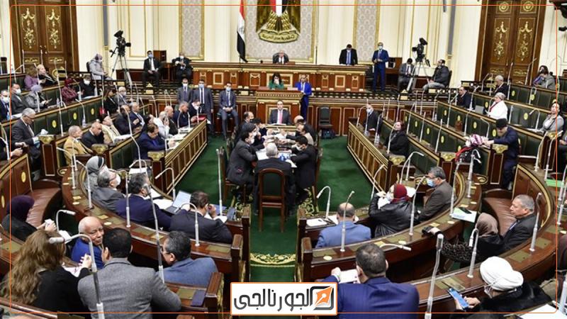 مجلس النواب