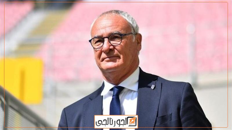 كلاوديو رانييري