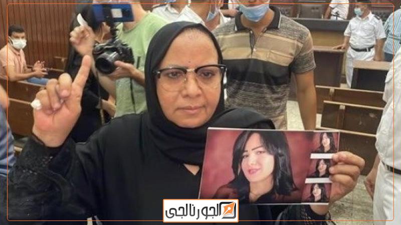 والدة شيماء جلال