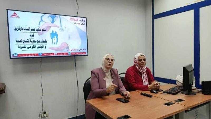 قومي المرأة بالشرقية يطلق حملة الـ 16 يوما لمناهضة العنف ضد النساء