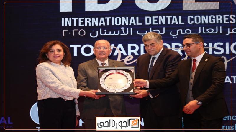 الجورنالجي