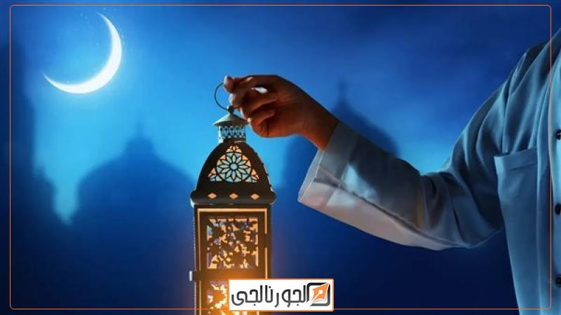 الجورنالجي