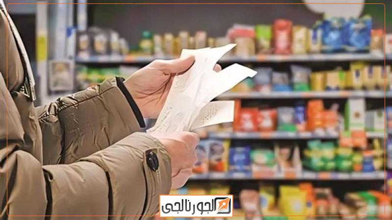 أسباب التضخم وارتفاع الأسعار