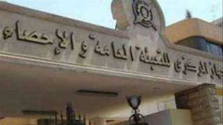 %2.7 انخفاض في إصابات العمل عام 2024 عن العام السابق 2023