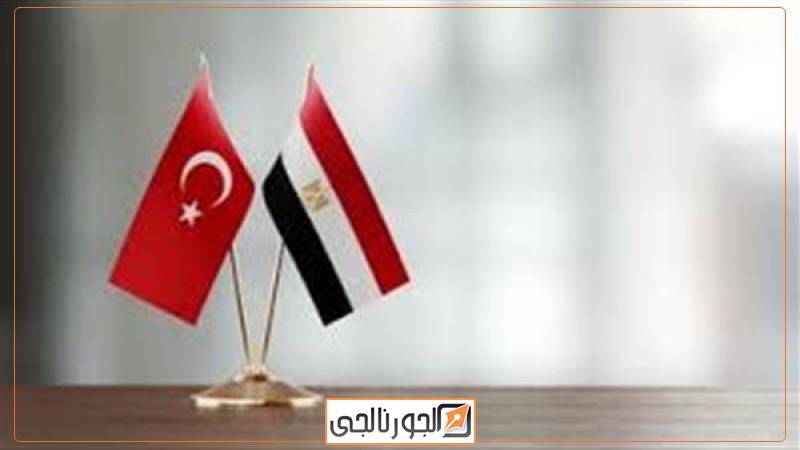 مصر وتركيا