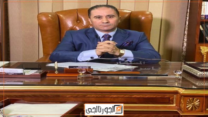 الجورنالجي