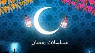 رواج كبير لمسلسلات رمضان 2026 الكوميدية.. تعرف عليها