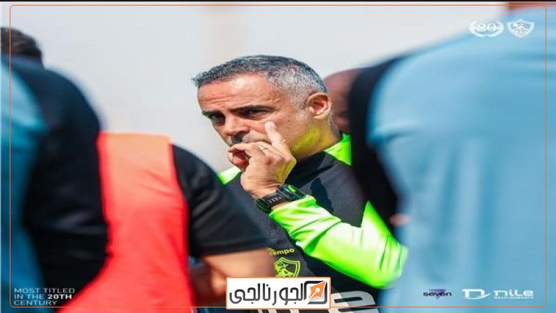 بطولة إفريقيا لسيدات السلة