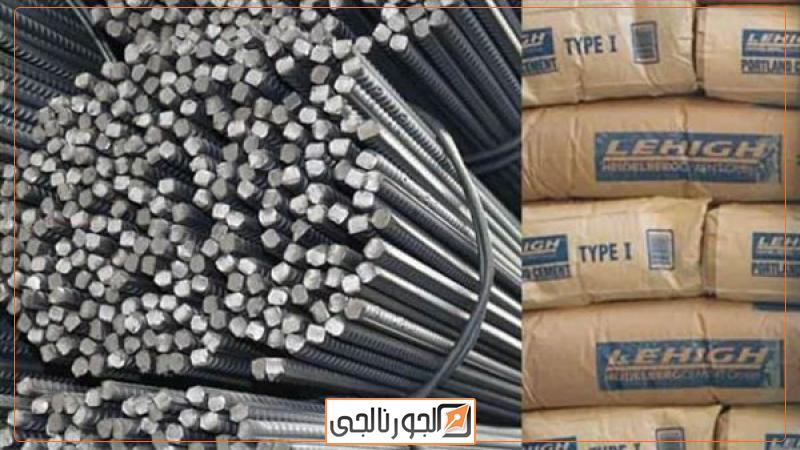 سعر الحديد اليوم