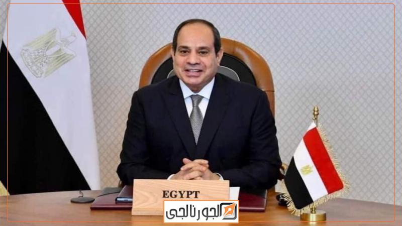 الجورنالجي