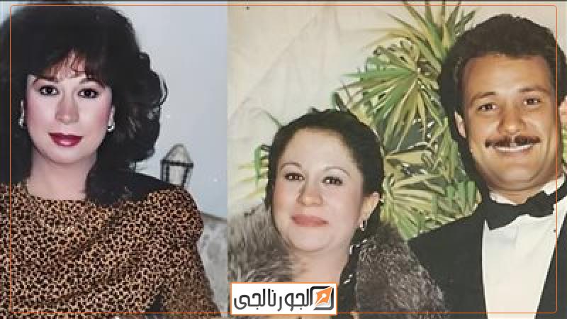 زيجات الفنانة سمية الألفي