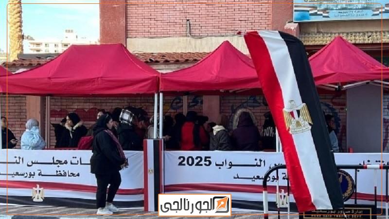 الجورنالجي