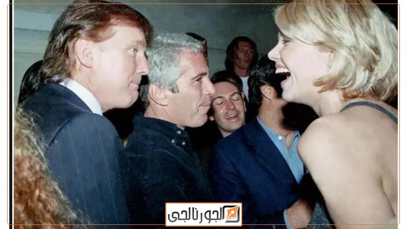 ترامب وابستين