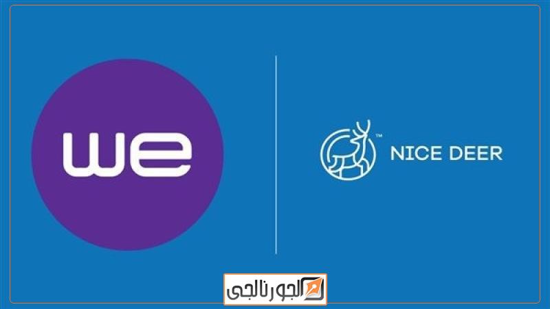 الجورنالجي