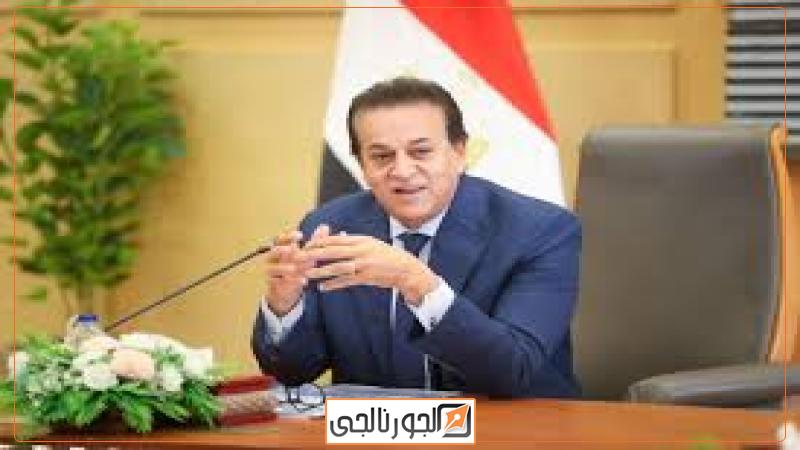 الجورنالجي