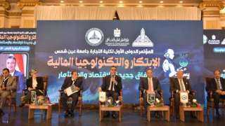 وزير التموين يشيد بدور التكنولوجيا المالية ويعلن تحويل الكارت الموحد إلى ابلكيشن