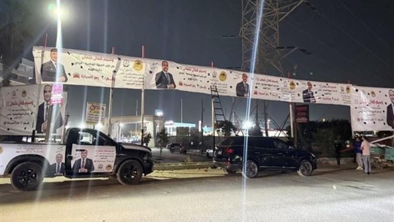 بدء الصمت الانتخابي لانتخابات الـ19 دائرة الملغاة