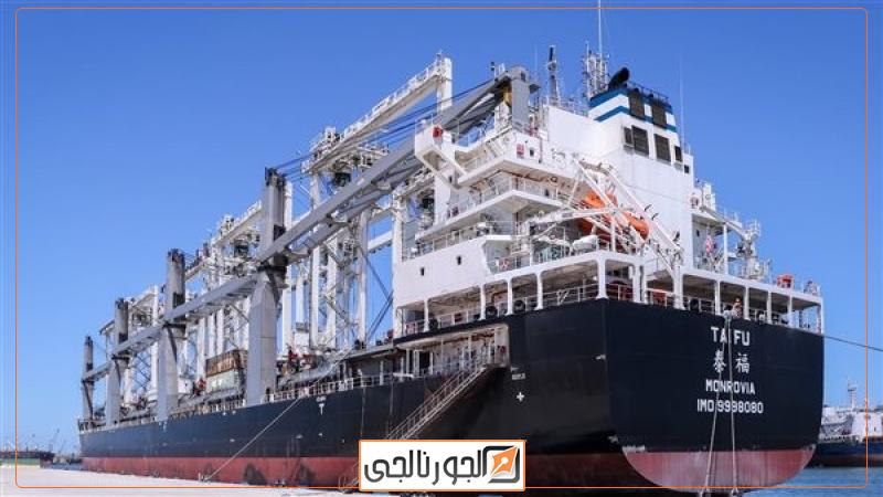 الجورنالجي