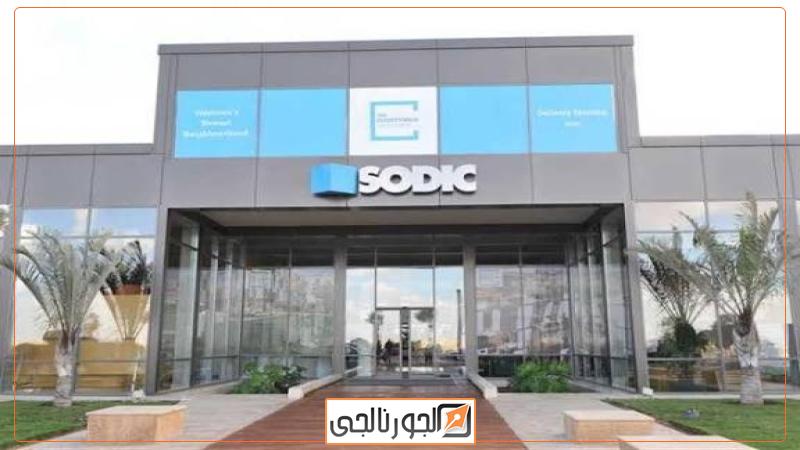 الجورنالجي