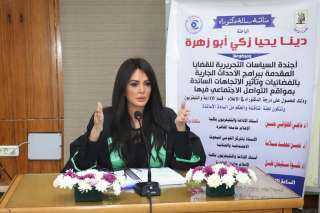بمرتبة الشرف الأولى.. الإعلامية دينا يحيي تحصل على درجة الدكتوراه في الإعلام من جامعة القاهرة