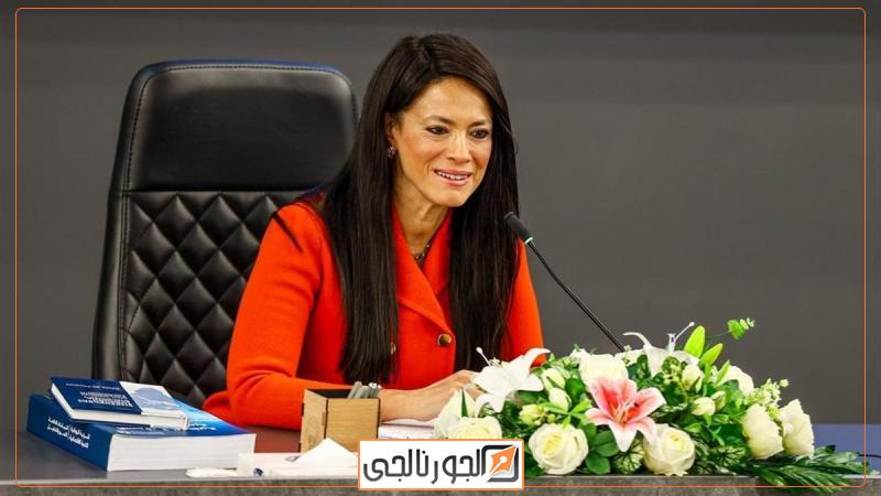 الدكتورة رانيا المشاط وزيرة التخطيط