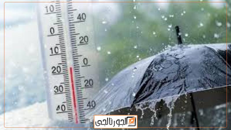 الجورنالجي