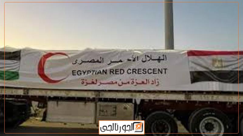 الجورنالجي