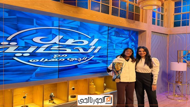 الجورنالجي