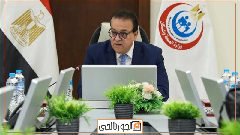 الجورنالجي