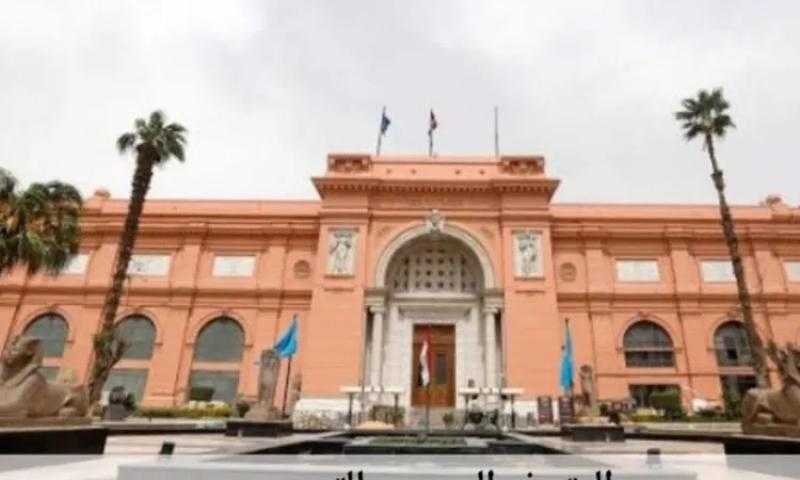 المتحف المصري بالتحرير يحدث منظومة أسعار التذاكر