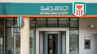 بعد قرار المركزي، البنك الأهلي يعدل أسعار العائد على الشهادات البلاتينية