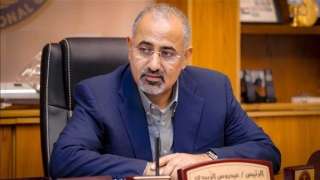 يستهدف استقلال الجنوب.. بيان عاجل من زعيم المجلس الانتقالي في اليمن