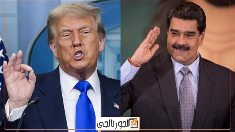 مادورو وترامب