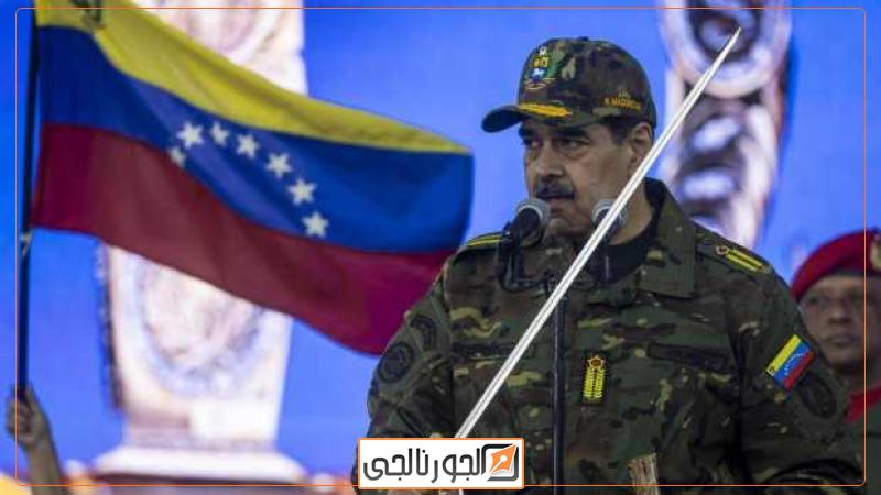 الرئيس الفنزويلي نيكولاس مادورو