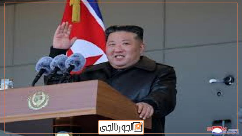 الجورنالجي