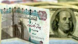 بعد ارتفاع تحويلات الخارج.. الجنيه ينتشي بارتفاع 14 قرشا مقابل الدولار