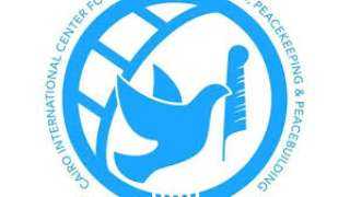 مركز القاهرة الدولي يرسخ دوره في دعم السلم والأمن والتنمية في أفريقيا