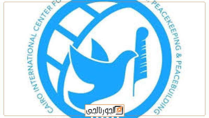 الجورنالجي