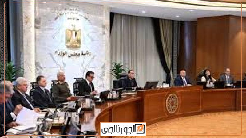 الجورنالجي