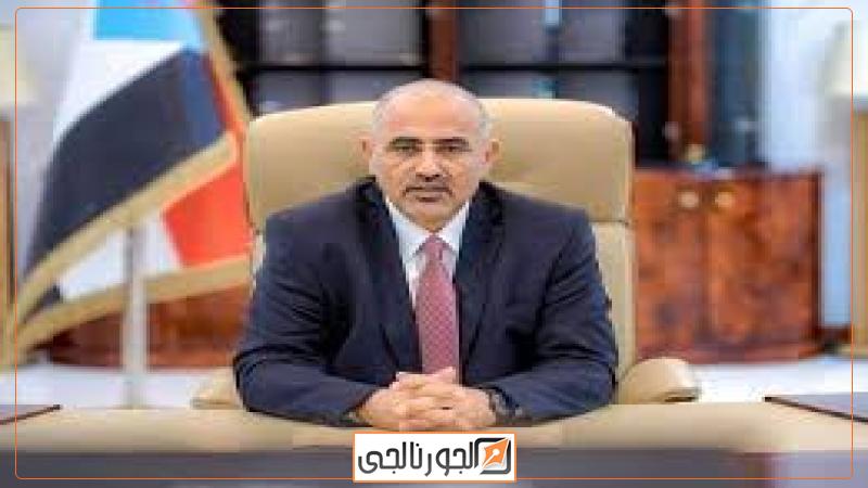 رئيس مجلس القيادة الرئاسي اليمني الدكتور رشاد العليمي